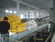 工業(yè)和信息化部召開2025年化肥生產(chǎn)保供工作座談會