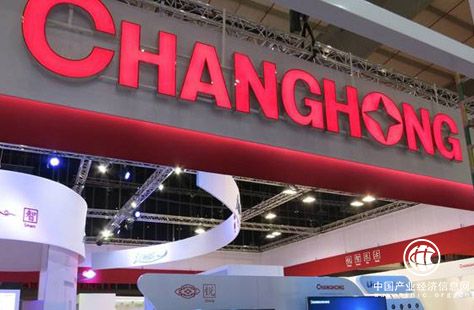 智能戰(zhàn)略成效顯現 長虹品牌價值突破1300億