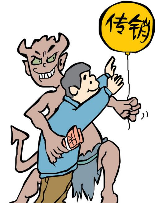 廣州女子武漢陷傳銷，外甥謊稱帶錢來(lái)考察機(jī)智“搶”人