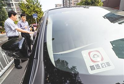 133個(gè)城市公布網(wǎng)約車新政 打車貴、打車難“回潮”