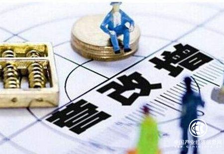 營(yíng)改增五周年稅改紅利盡顯 累計(jì)減稅1.61萬(wàn)億元