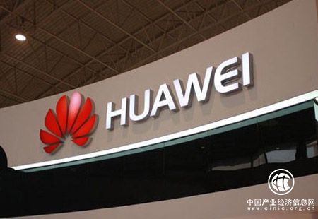 華為：構(gòu)建開(kāi)放、合作、共贏云生態(tài) 助力城市跨越發(fā)展