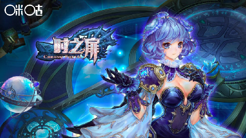 穿越二次元，征戰(zhàn)異世界--咪咕游戲《時(shí)之扉》付費(fèi)測(cè)試正式開啟 