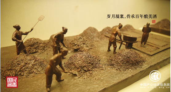 醬香白酒賴(lài)茅獨(dú)稱(chēng)一絕 中秋節(jié)團(tuán)聚倍有面