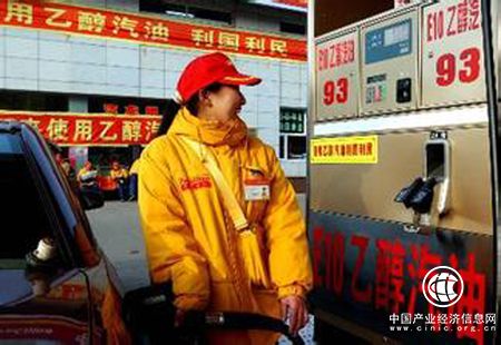 十五部委推廣車用乙醇汽油 2020年基本實(shí)現(xiàn)全覆蓋