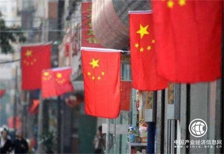 有力托舉穩(wěn)中向好大局 “五大任務(wù)”提振中國(guó)經(jīng)濟(jì)