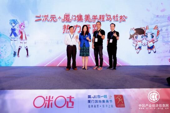 廈門集美抓“后金磚”效應 打造旅游+產(chǎn)業(yè)發(fā)展模式