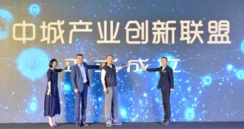 艾佳生活入選中城產(chǎn)業(yè)創(chuàng)新聯(lián)盟，成為首批創(chuàng)始會(huì)員單位
