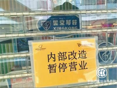 星空琴行轟然崩盤，預(yù)付費模式如何規(guī)范？