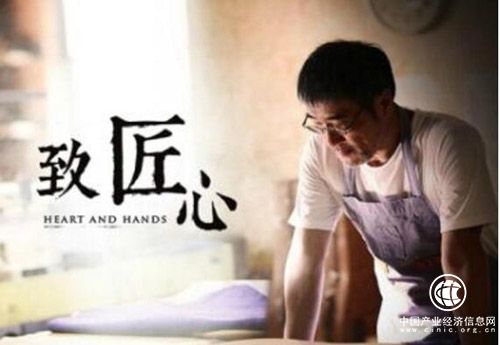 上下合力，聚力破障，開辟“大國工匠”建設新格局