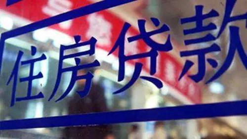 工行、農(nóng)行否認(rèn)下調(diào)上海首套房貸利率