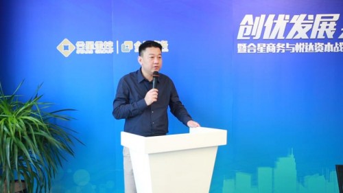 合星簽約悅達(dá)資本，助力汽車金融新發(fā)展！