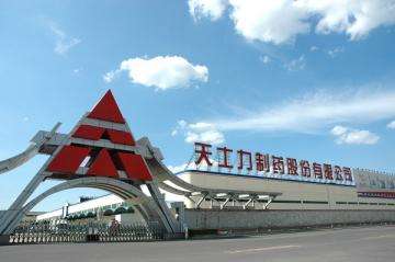 天士力闖關(guān)美國FDA 對中藥國際化作出四貢獻