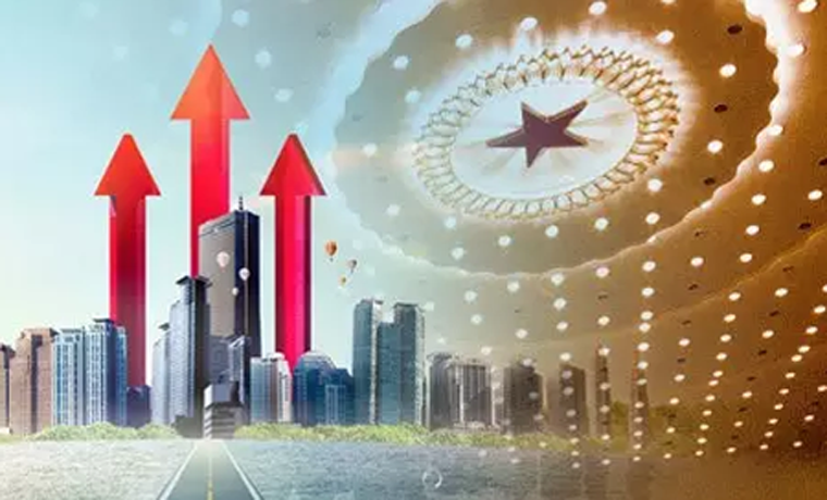 增速穩(wěn)、收入漲、物價低 前三季度中國經濟表現(xiàn)亮眼