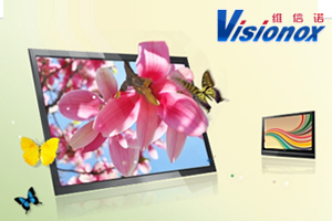 新技術(shù)集中“亮相” 維信諾奮力開(kāi)啟“新十年”