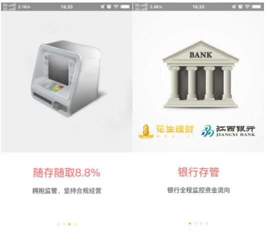 花生理財全新上線，告訴你如何跑贏通貨膨脹