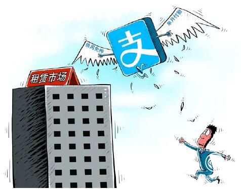 支付寶推出信用租房，醉翁之意不在酒？