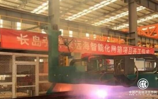 中集來福士承建的國內(nèi)首座深遠(yuǎn)海智能化網(wǎng)箱項(xiàng)目開工 