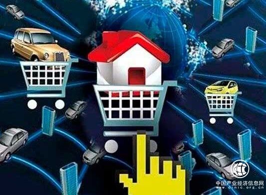 電商巨頭攜數(shù)億流量闖入房地產(chǎn)市場(chǎng) 創(chuàng)新還是攪局？