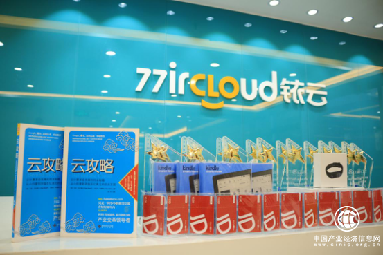 易訂貨最佳企業(yè)應(yīng)用案例大獎揭曉，花落誰家？