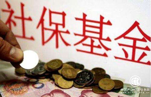 去年全國社?；鹂偸杖氤?萬億 支出增幅高于收入