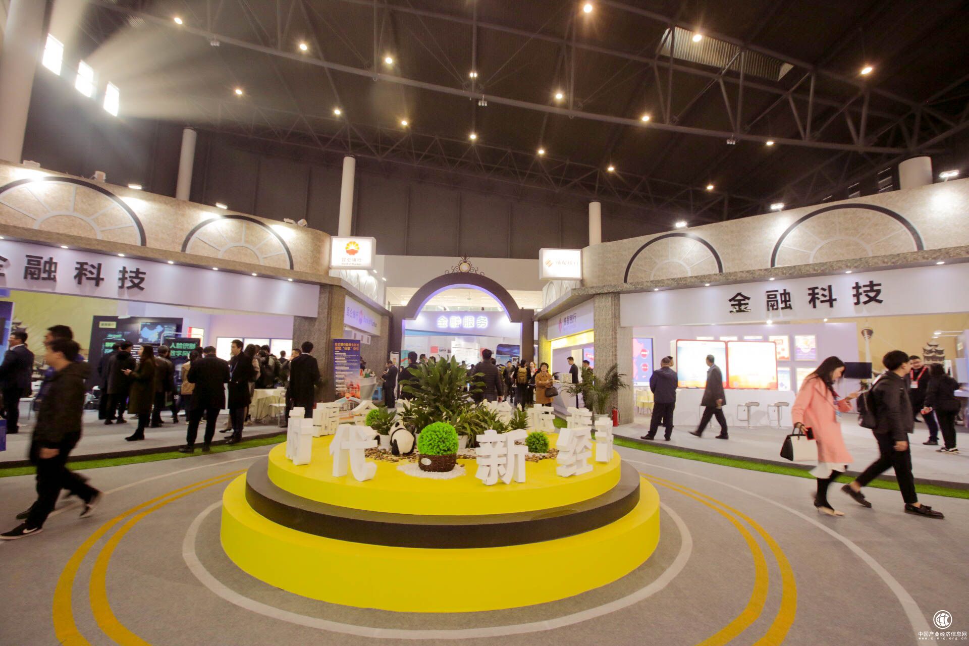 首屆天府金融博覽會在成都舉行，金融科技企業(yè)貝殼林亮相