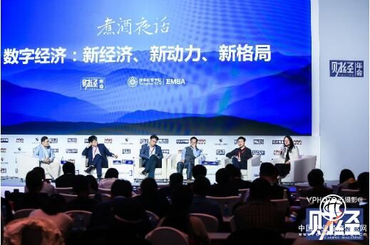 樂賺金服海融易王偉：如何將數(shù)字經(jīng)濟和傳統(tǒng)產業(yè)結合