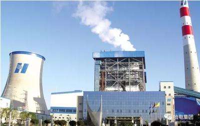 哈鍋摘取國家優(yōu)質(zhì)工程獎(jiǎng)煤電機(jī)組桂冠