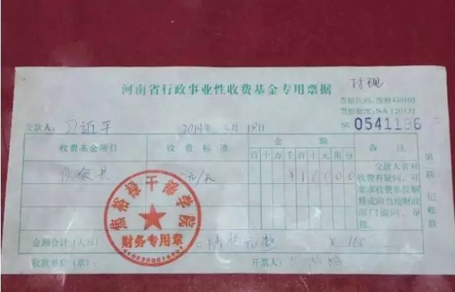 “八項規(guī)定”出臺五周年 全面從嚴(yán)治黨的杠桿意義