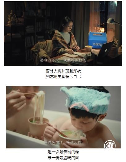 餓了么冬季全新廣告，只想點(diǎn)份溫暖到身邊