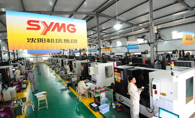 沈陽(yáng)機(jī)床2021年“質(zhì)量月”活動(dòng)啟動(dòng)