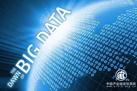 數(shù)據(jù)爭奪戰(zhàn)升溫 數(shù)據(jù)沖突只是剛剛開始