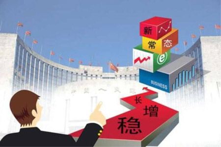11月份國民經濟繼續(xù)穩(wěn)中向好 結構調整不斷深化
