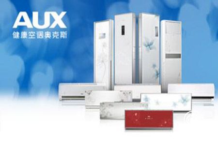 奧克斯以“心”智造引領(lǐng)中國(guó)空調(diào)行業(yè)高質(zhì)量發(fā)展