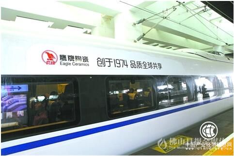 營銷上高鐵，“佛山制造”品牌效應(yīng)能“跑”多遠(yuǎn)？