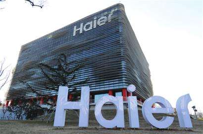 乘風破浪 海爾持續(xù)出海拓展全球市場