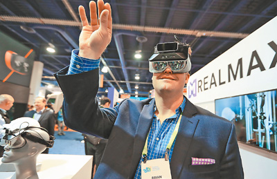 中國持續(xù)改寫世界創(chuàng)新排行榜