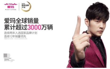 2017年電動車市場的征程中 這些品牌留下怎樣的印記？