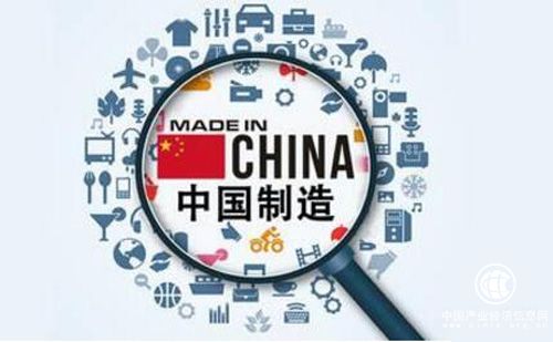 中國制造 奮力登攀勇向前