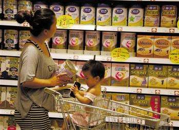 《嬰幼兒配方液態(tài)奶生產許可審查細則(征求意見稿)》公開征求意見