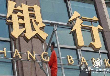 《商業(yè)銀行流動性風(fēng)險管理辦法》7月1日施行