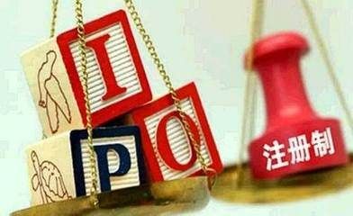 未來(lái)五年，注冊(cè)制穩(wěn)步向全市場(chǎng)推進(jìn)將帶來(lái)什么?