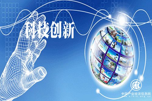 一批重大成果亮相 科技創(chuàng)新頂層設(shè)計(jì)加速