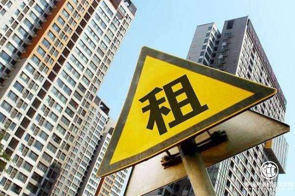 長(zhǎng)租公寓發(fā)展勢(shì)頭猛 租金會(huì)大漲嗎？