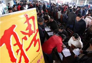 消費和制造業(yè)復(fù)蘇回暖 用工需求旺盛