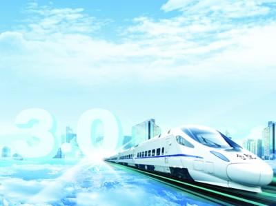 公共資源市場(chǎng)化改革提速 完善收費(fèi)清理等長(zhǎng)效機(jī)制