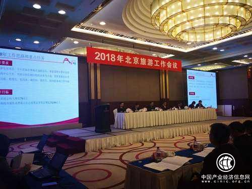 2017年北京旅游總收入5469億元，非法一日游投訴下井44%