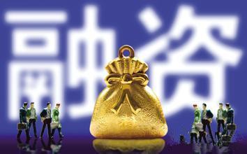 房企、地方投融資平臺(tái)境外融資