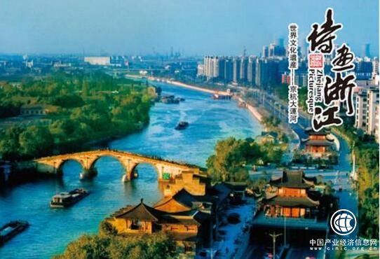 上半年浙江旅游綜合收入超6000億元