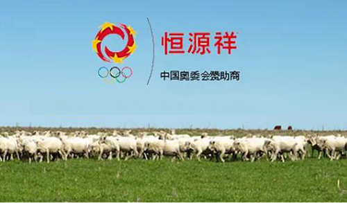 恒源祥：傳承模范匠心 織就百年品質(zhì)